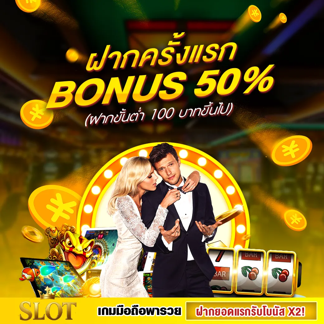 ทดลองเล่น จิลิ