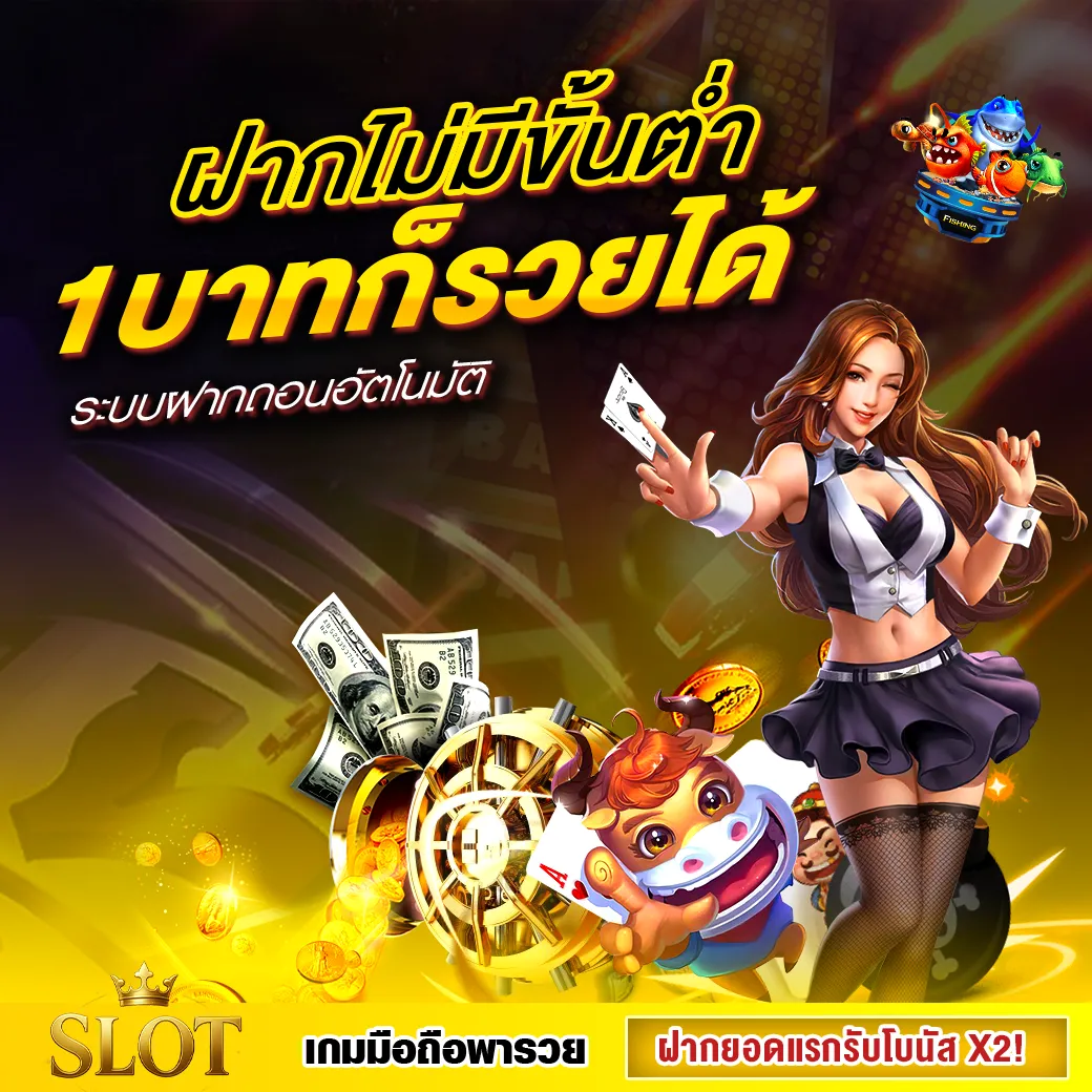 ทดลองเล่น จิลิ - 4